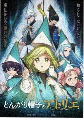 花生影院连载更新表:星轨少年动漫缩略图