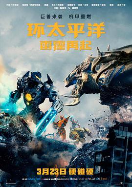 花生影院连载更新表:海雾来信电影缩略图