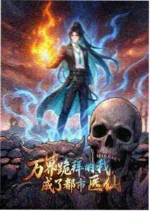 花生影院侧栏推荐：候潮者缩略图
